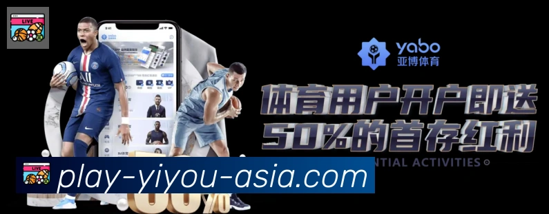 体育赛事直播